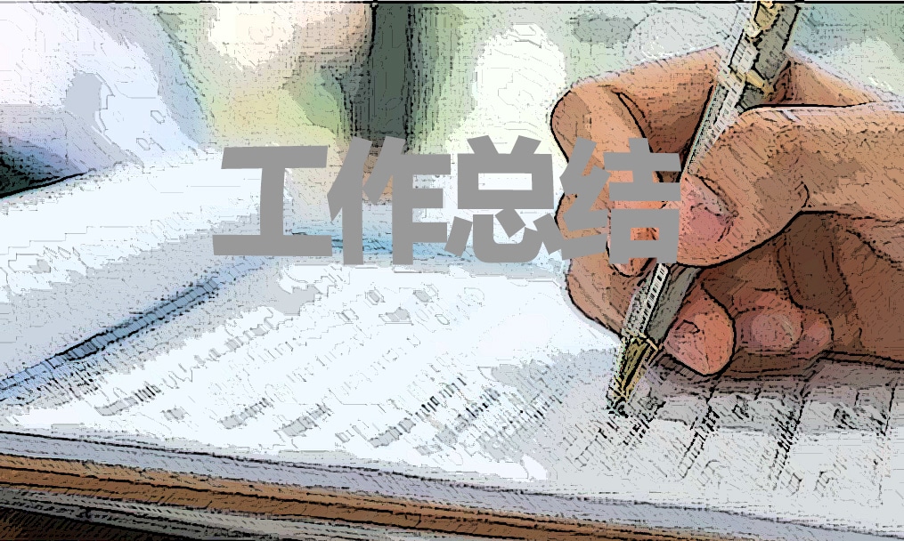 最新小学六年级年度总结