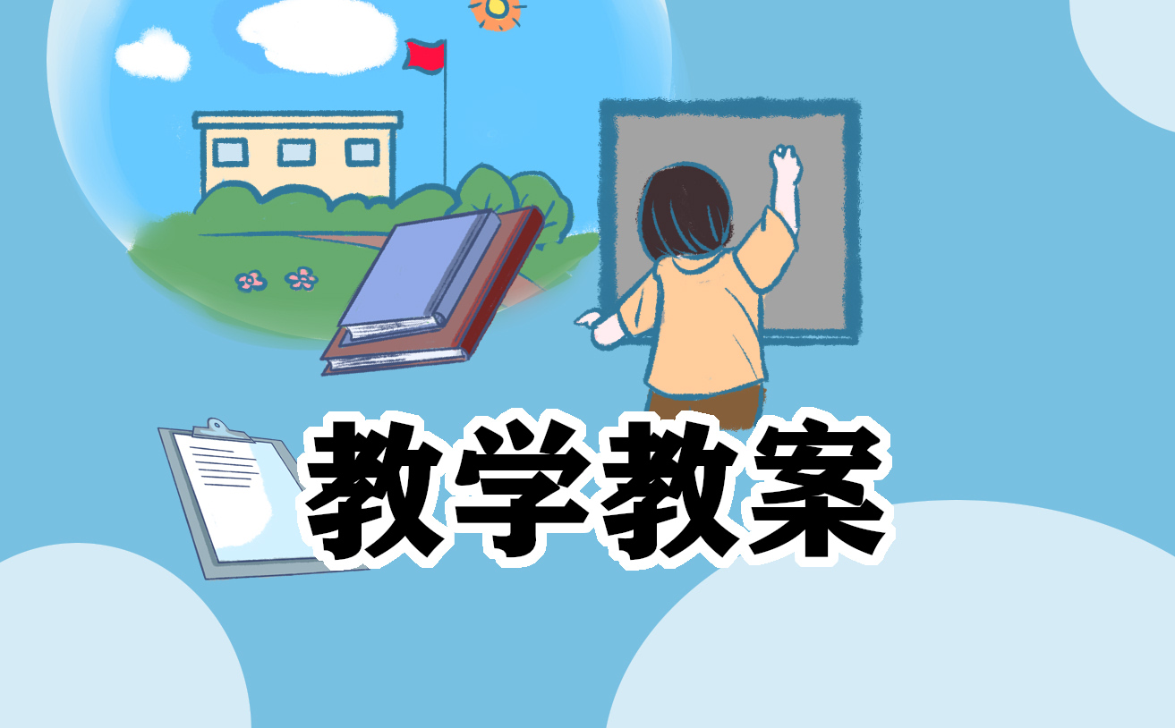 幼儿园安全教育主题班会教案最新精选【5篇】