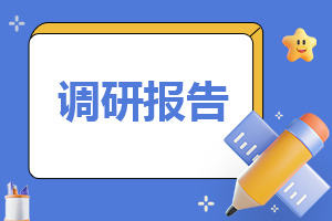 2023年学生近视情况调查报告