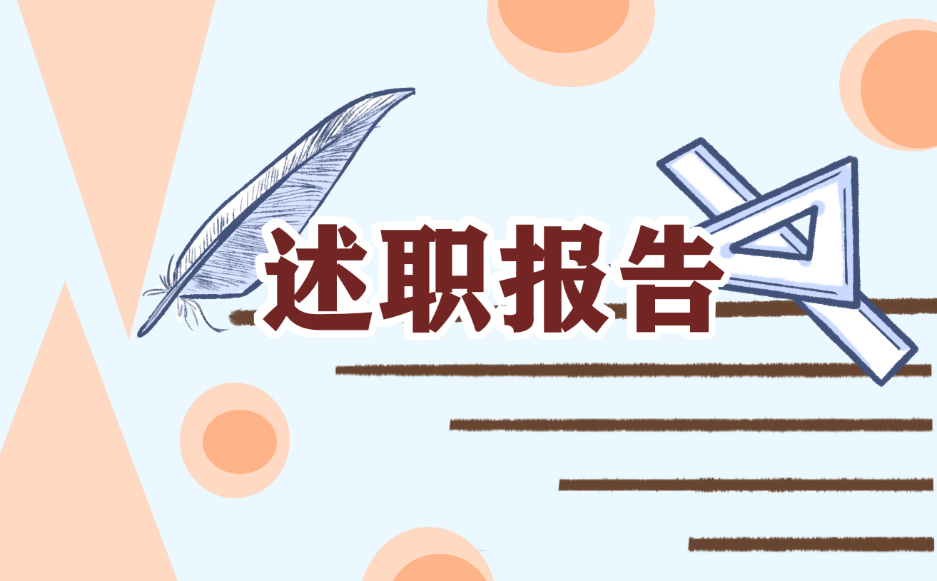 2023部队士官年度述职报告