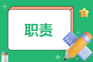 2023测量工程师工作岗位职责12篇