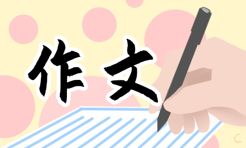 24节气之雨水小学二年级作文