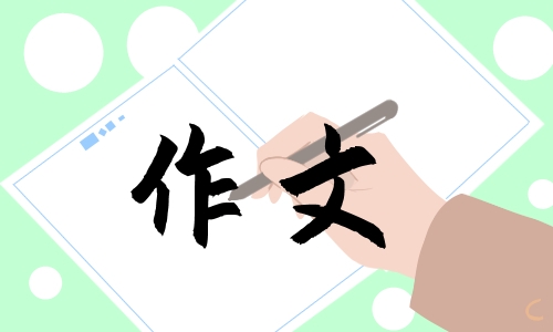 伤心的那一刻作文800字